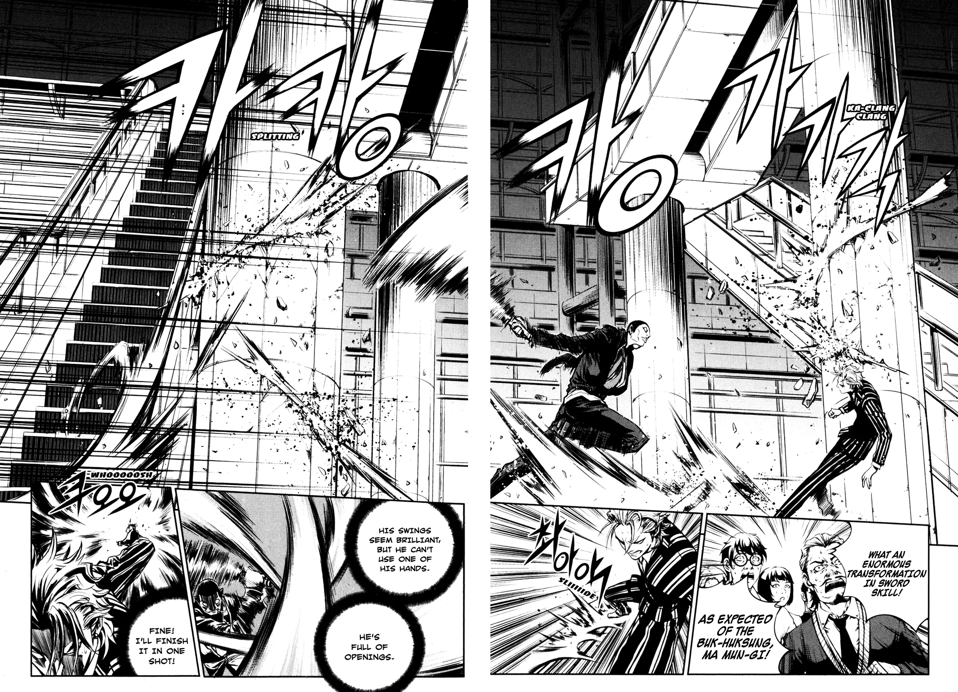 Read The Breaker Manga Online
