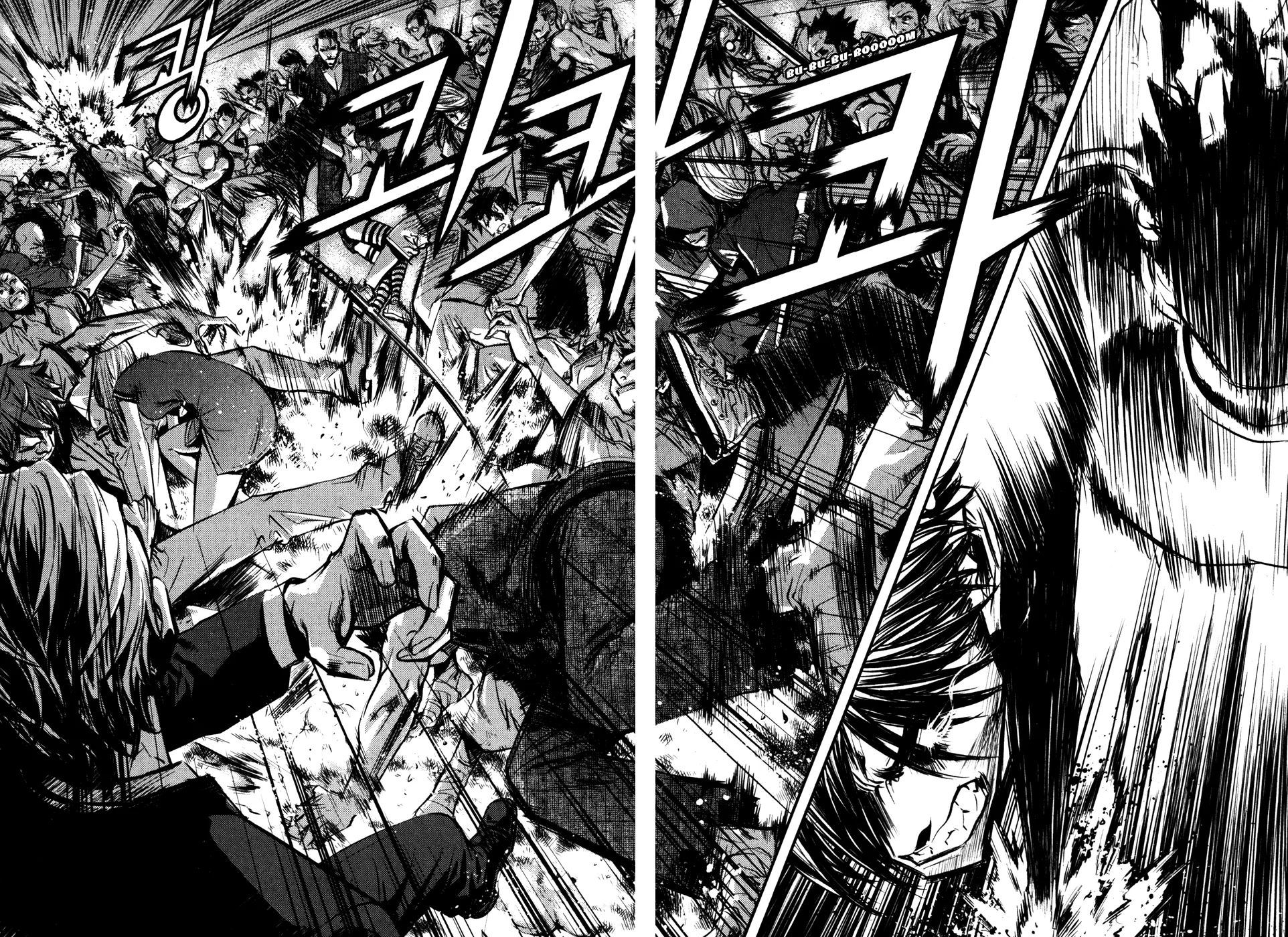 Read The Breaker Manga Online