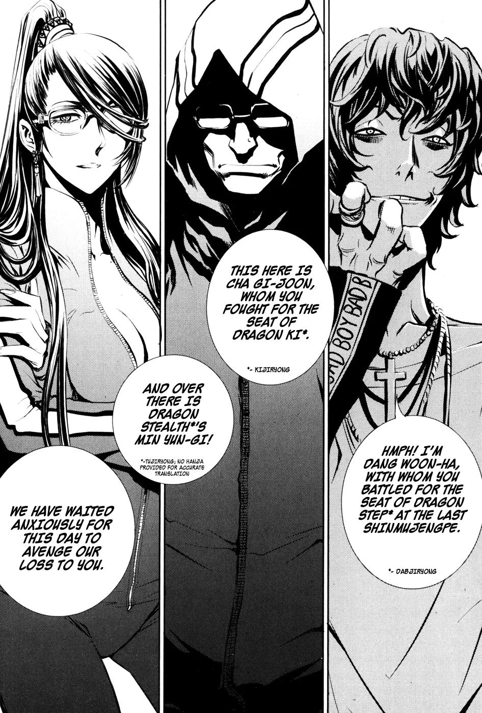 Read The Breaker Manga Online