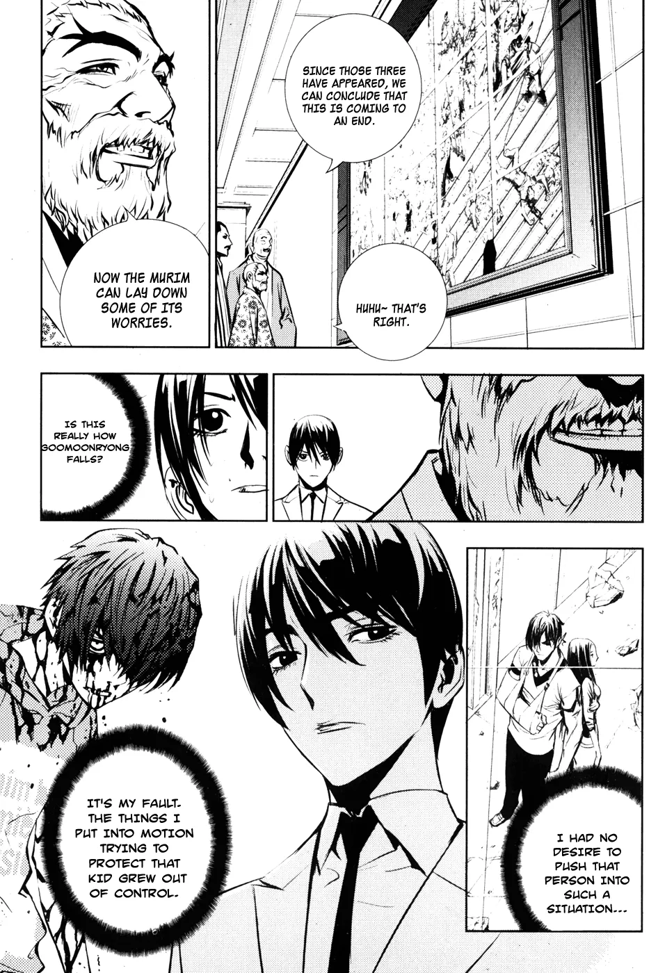 Read The Breaker Manga Online