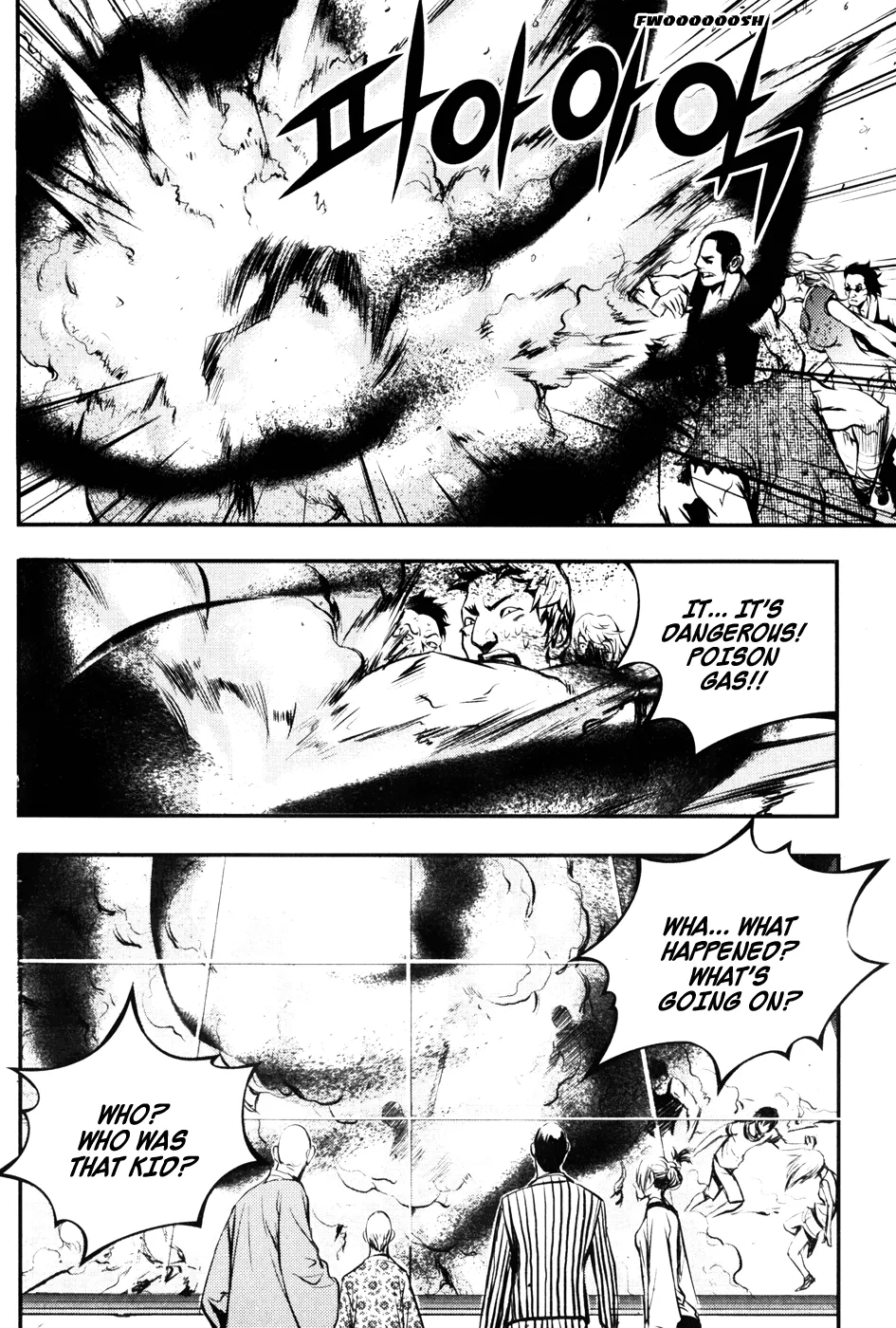Read The Breaker Manga Online