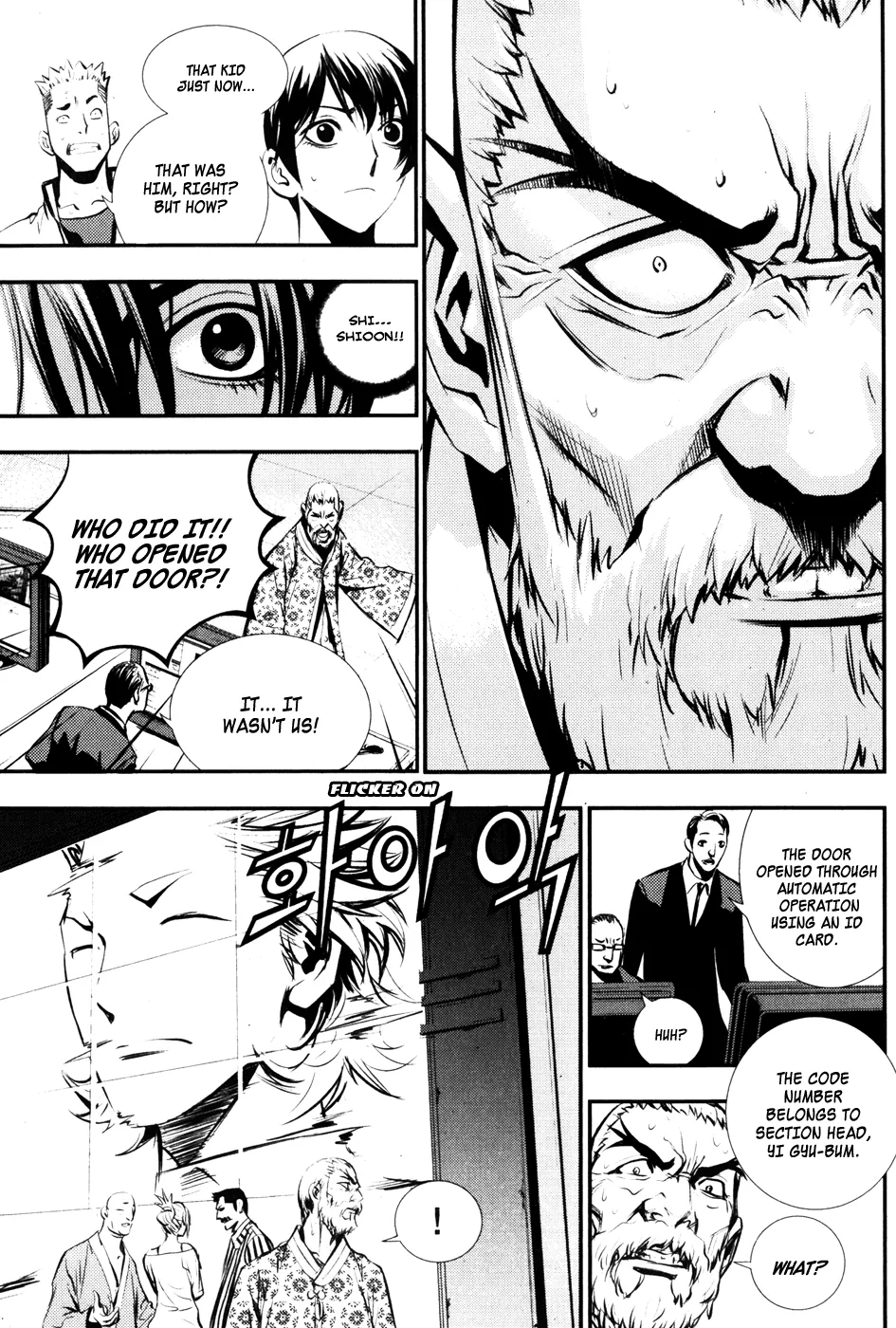 Read The Breaker Manga Online