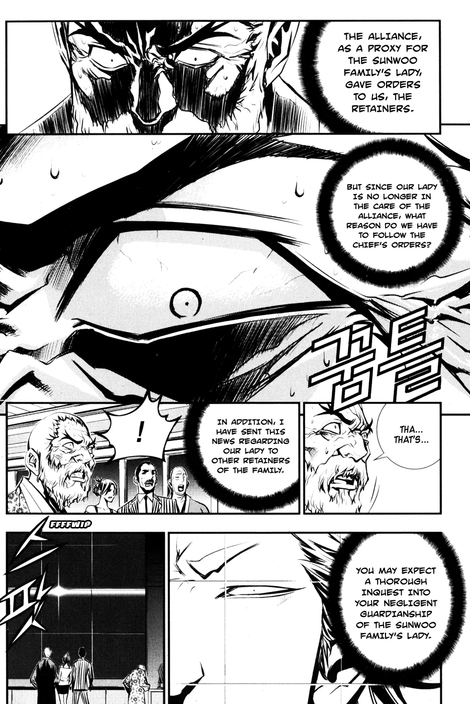 Read The Breaker Manga Online