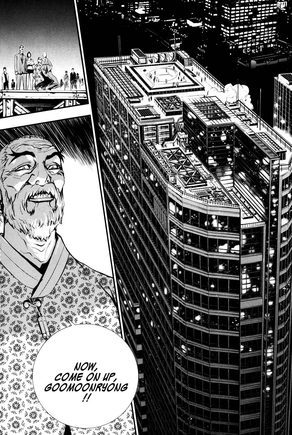 Read The Breaker Manga Online