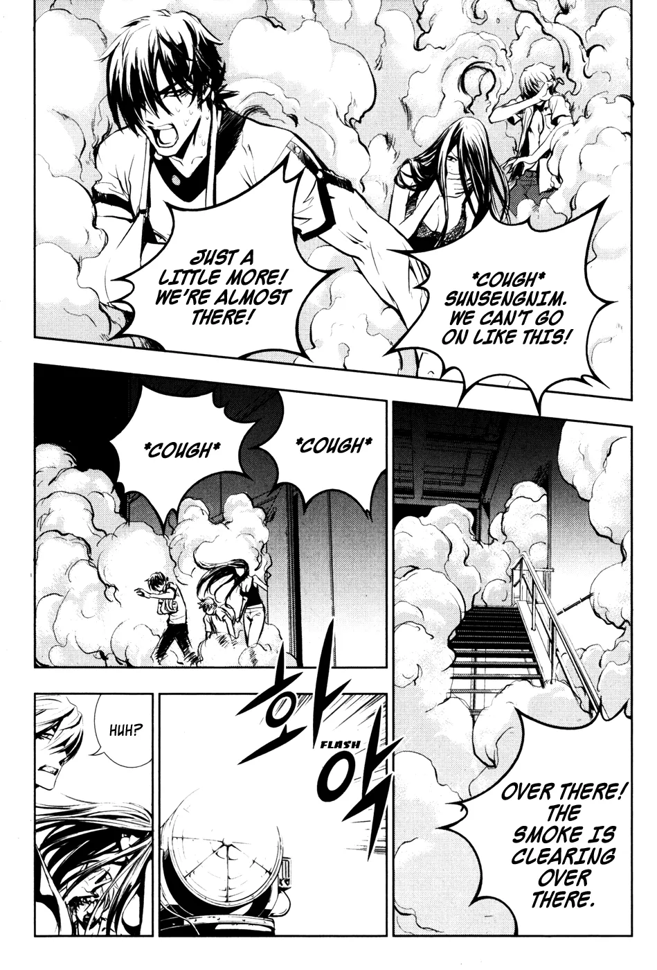 Read The Breaker Manga Online