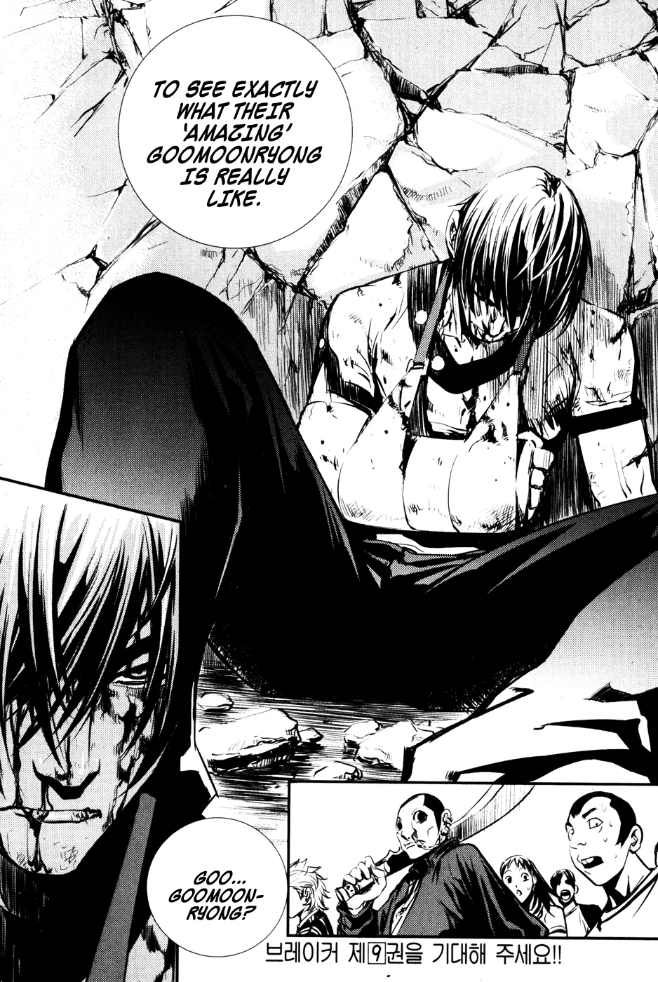 Read The Breaker Manga Online