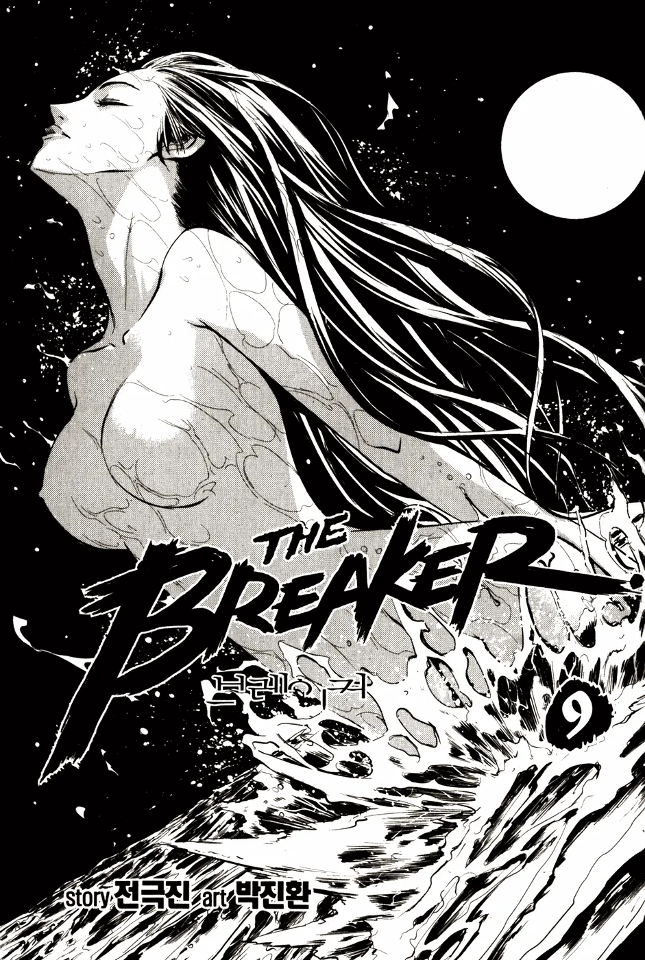 Read The Breaker Manga Online
