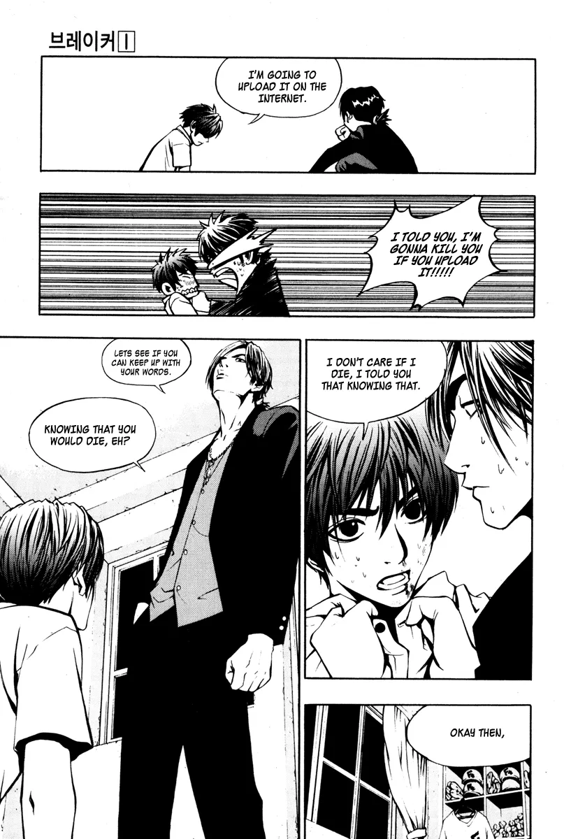 Read The Breaker Manga Online