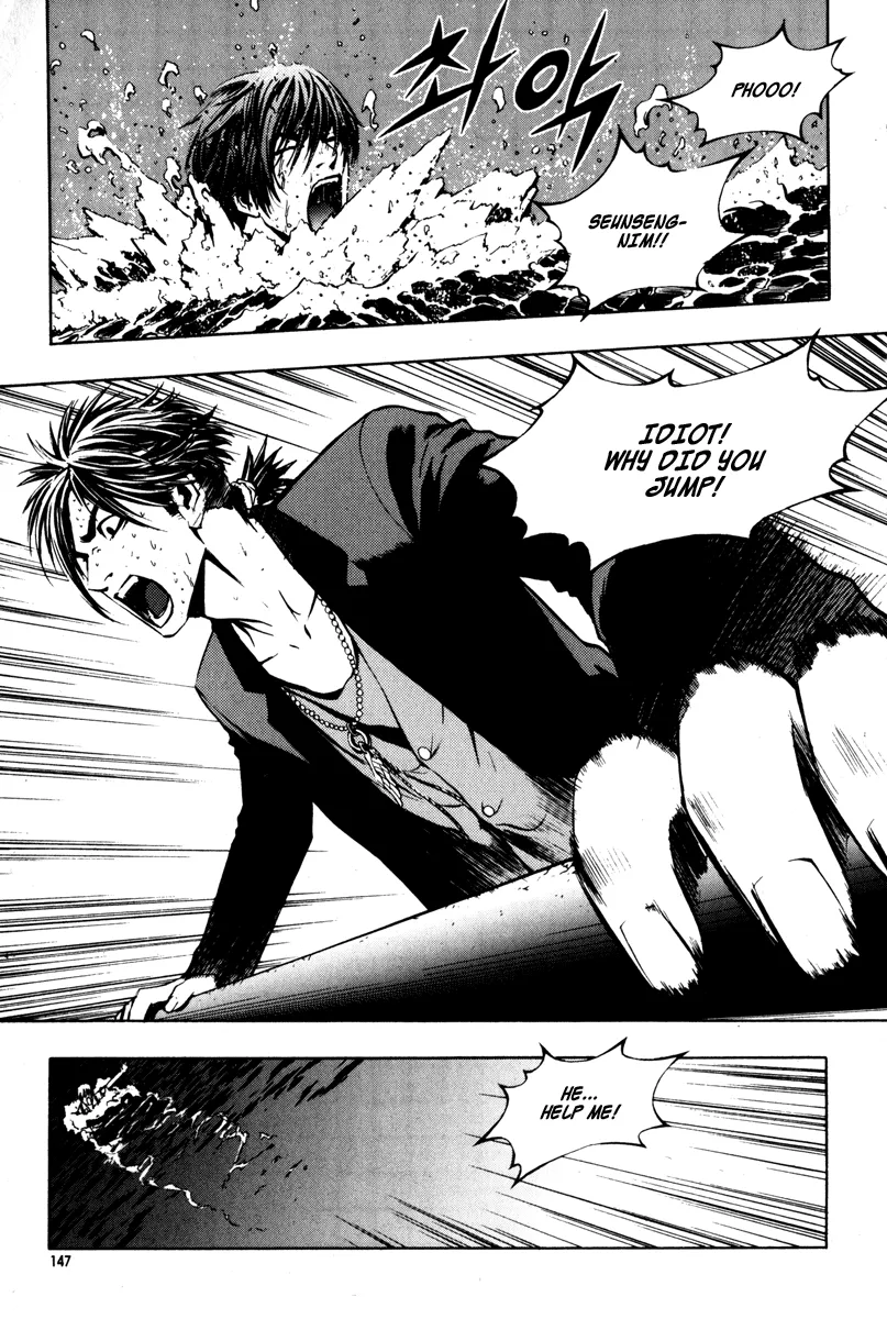 Read The Breaker Manga Online