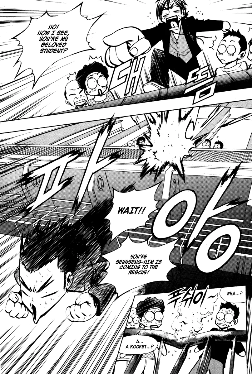 Read The Breaker Manga Online