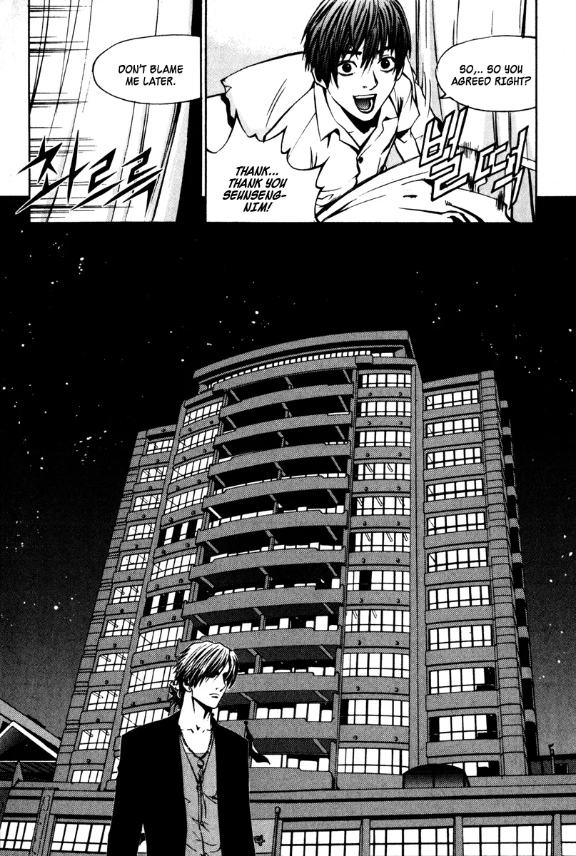 Read The Breaker Manga Online