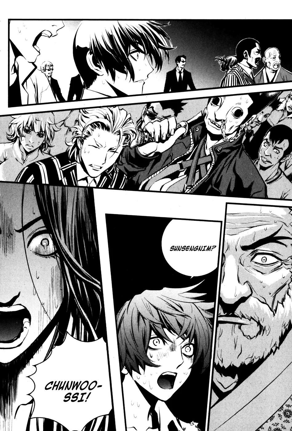 Read The Breaker Manga Online