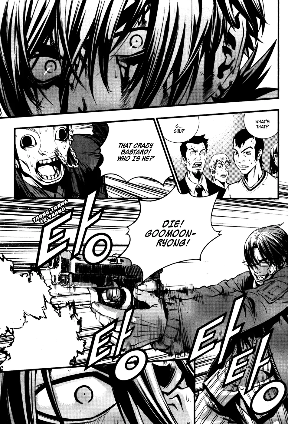 Read The Breaker Manga Online