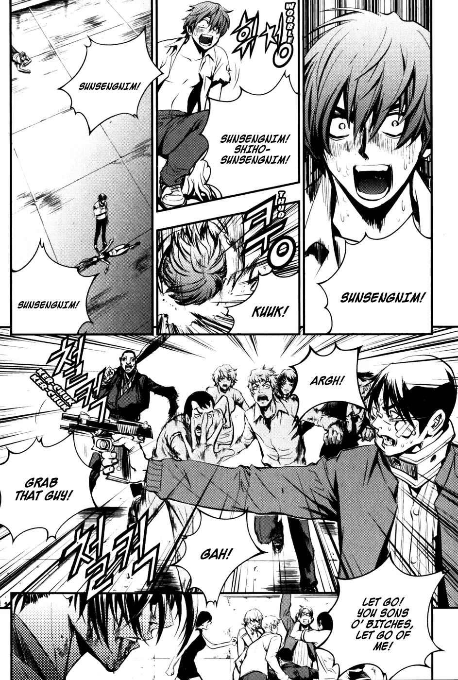 Read The Breaker Manga Online