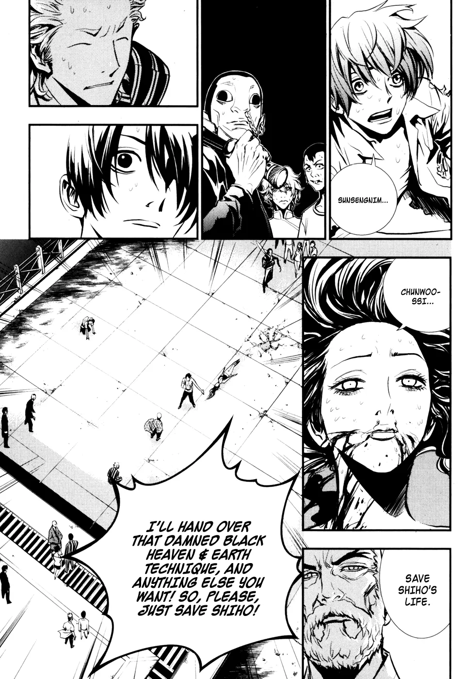 Read The Breaker Manga Online