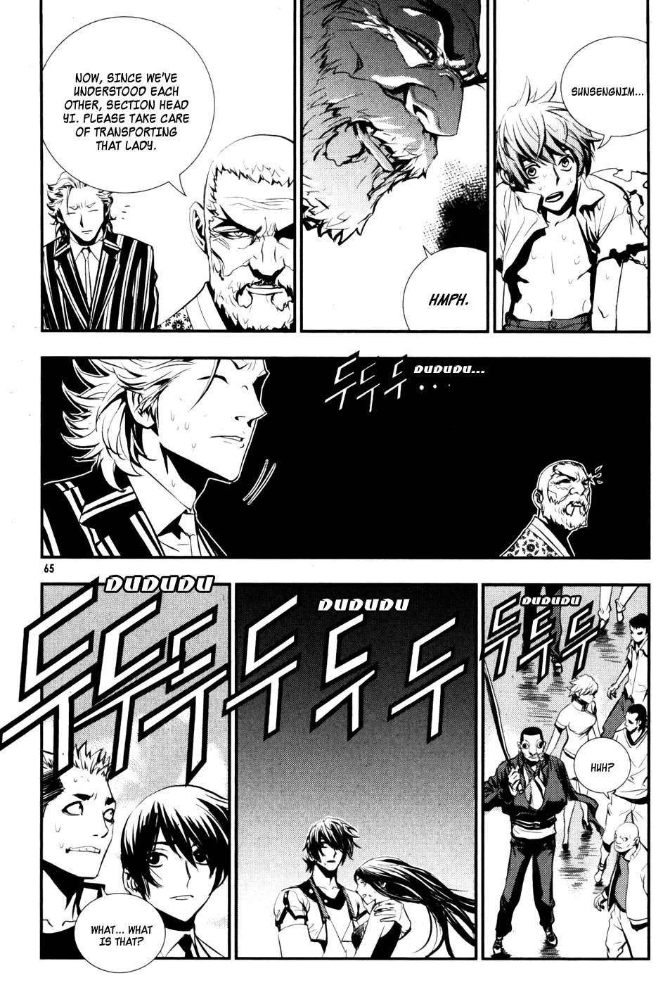 Read The Breaker Manga Online