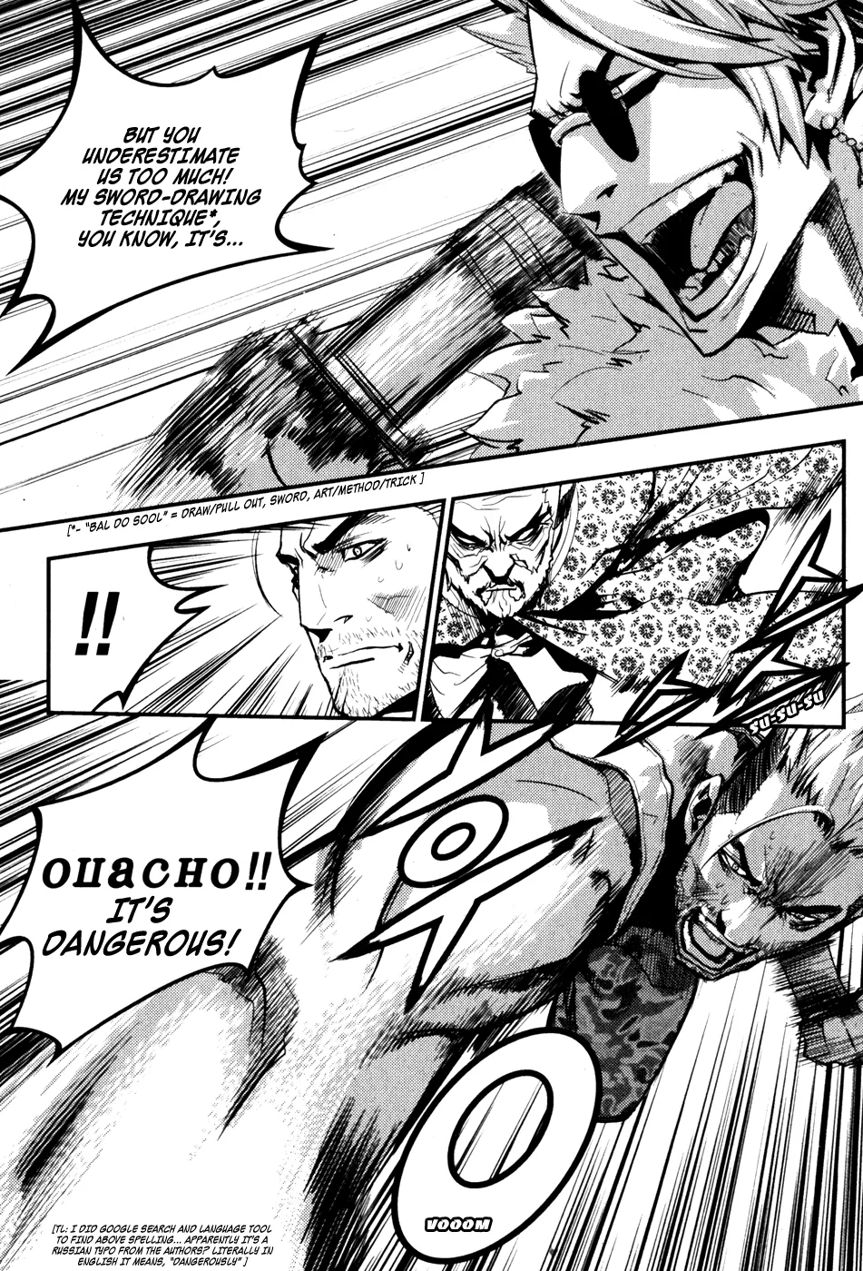 Read The Breaker Manga Online