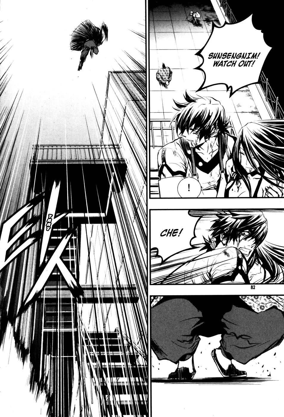 Read The Breaker Manga Online