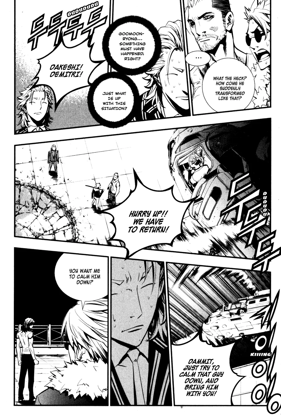 Read The Breaker Manga Online