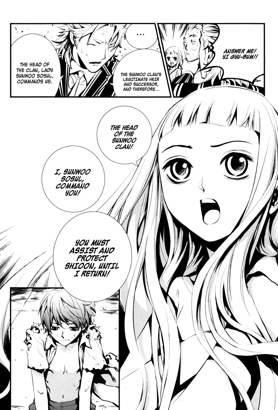 Read The Breaker Manga Online