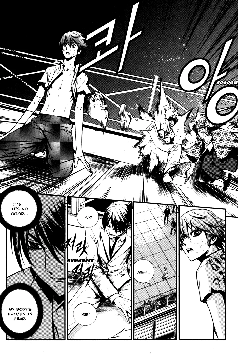 Read The Breaker Manga Online