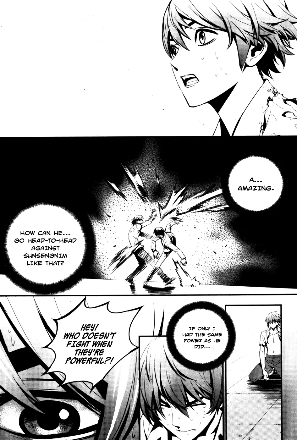 Read The Breaker Manga Online