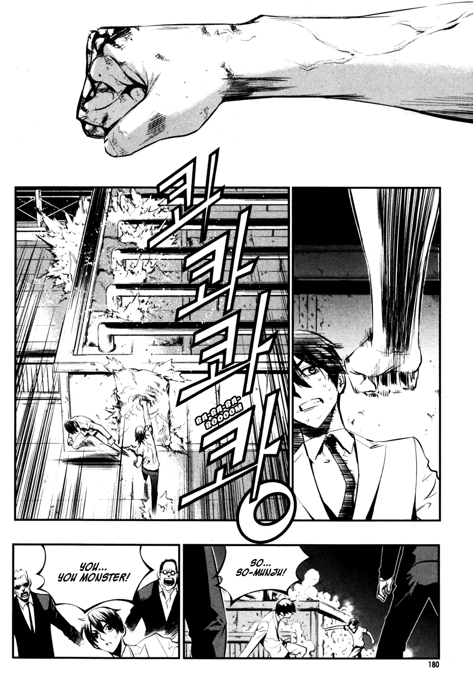 Read The Breaker Manga Online