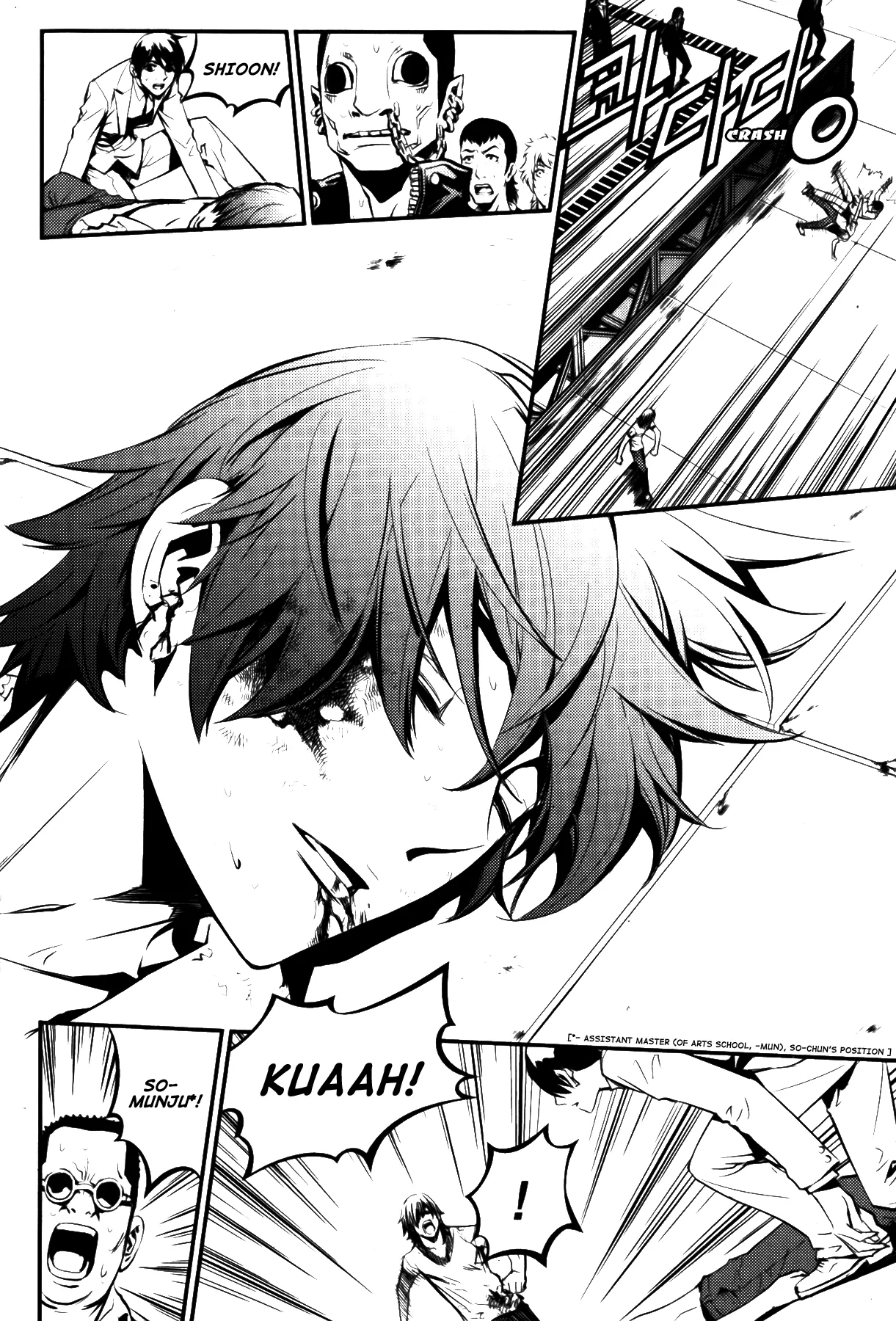 Read The Breaker Manga Online