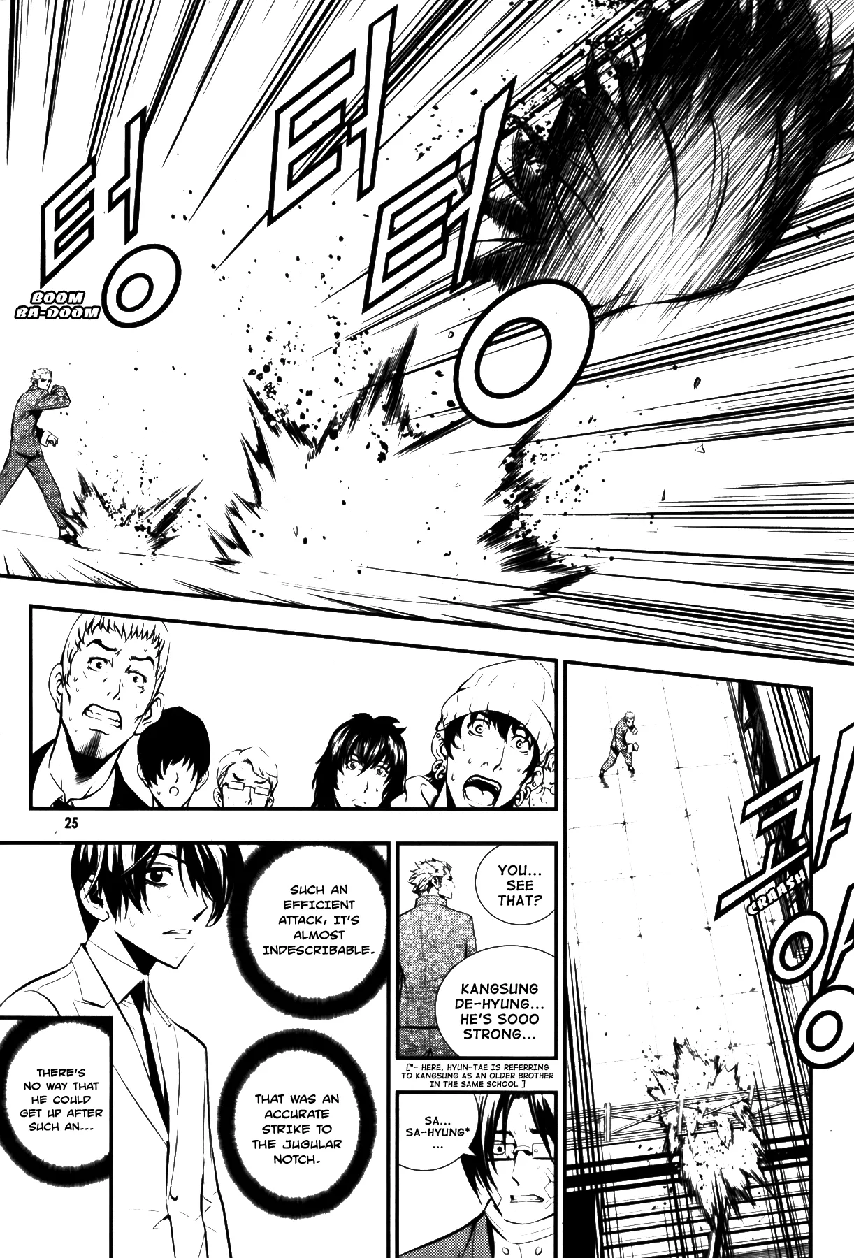 Read The Breaker Manga Online