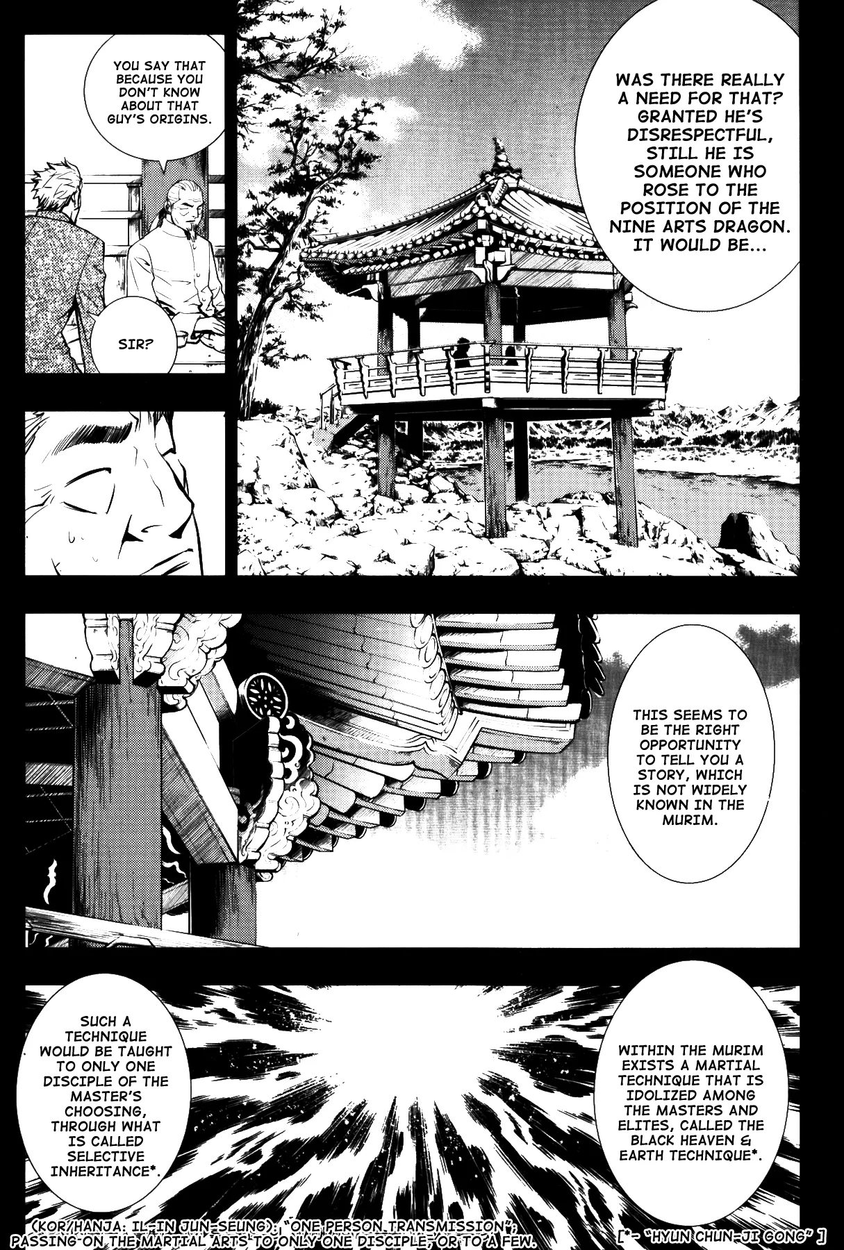 Read The Breaker Manga Online