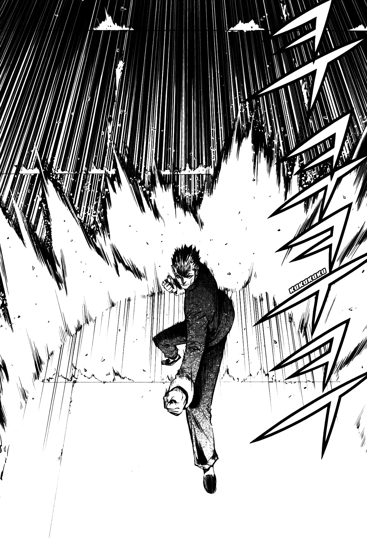 Read The Breaker Manga Online