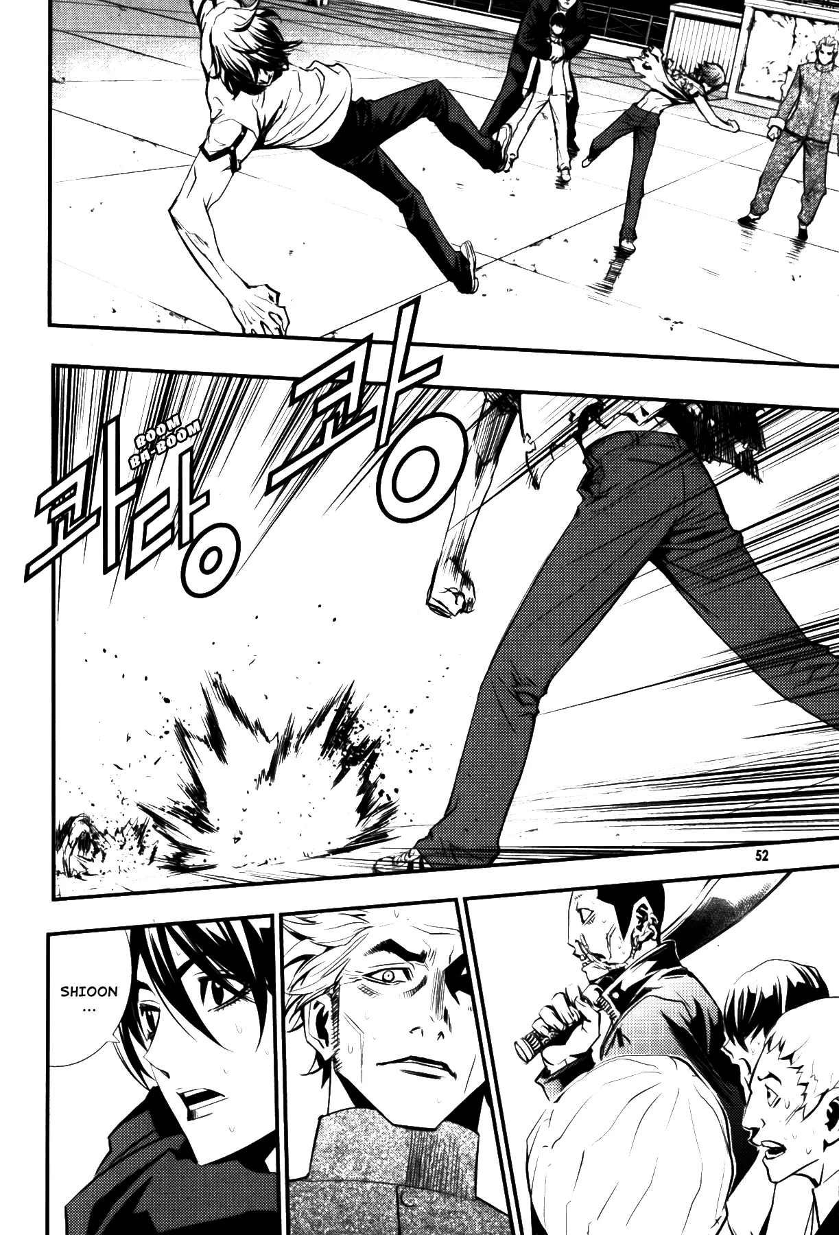 Read The Breaker Manga Online