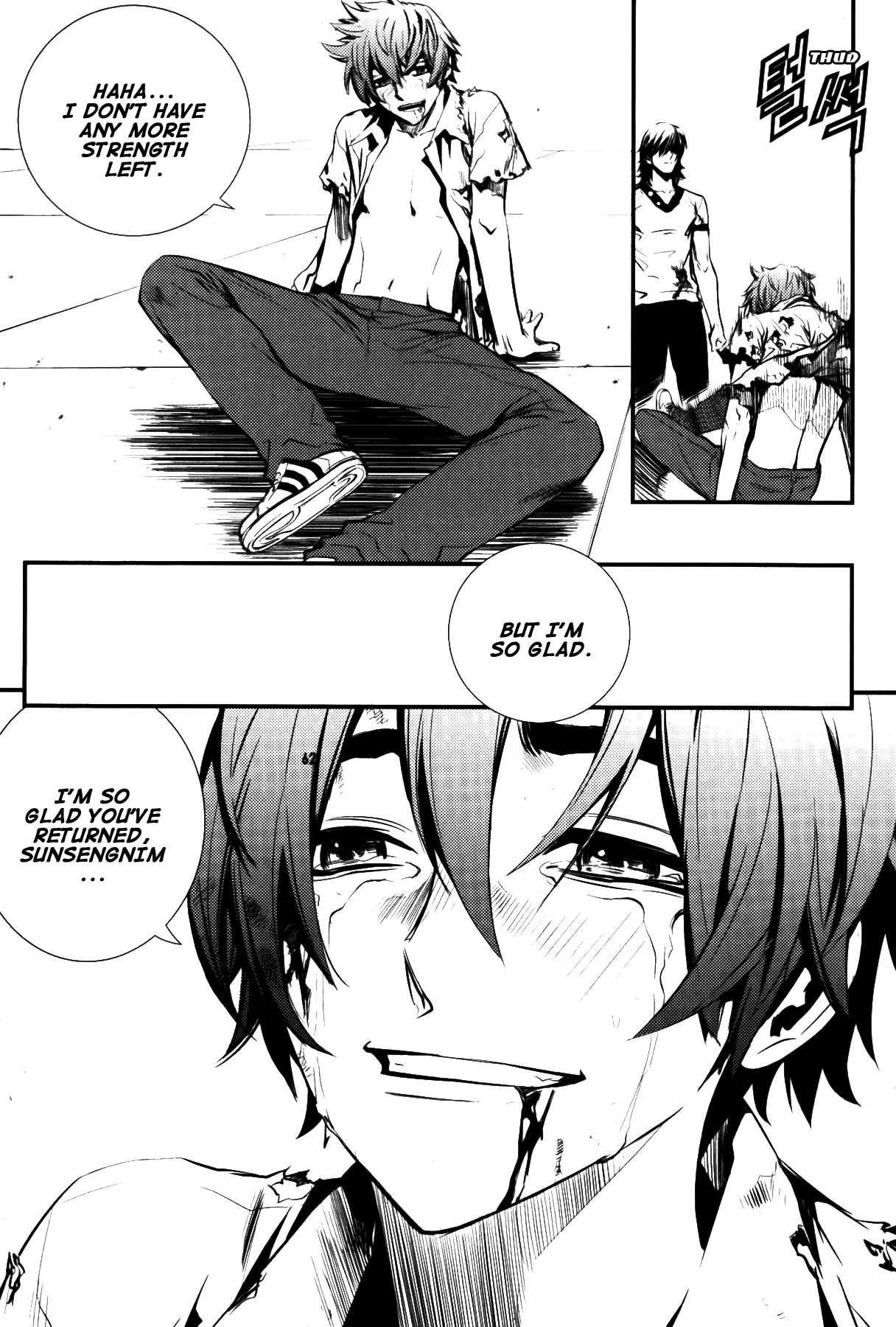 Read The Breaker Manga Online