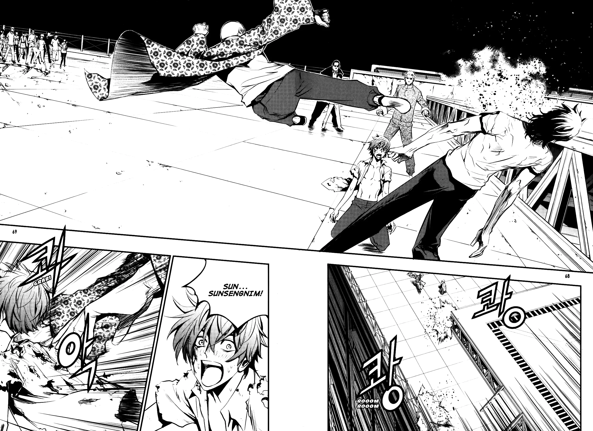Read The Breaker Manga Online