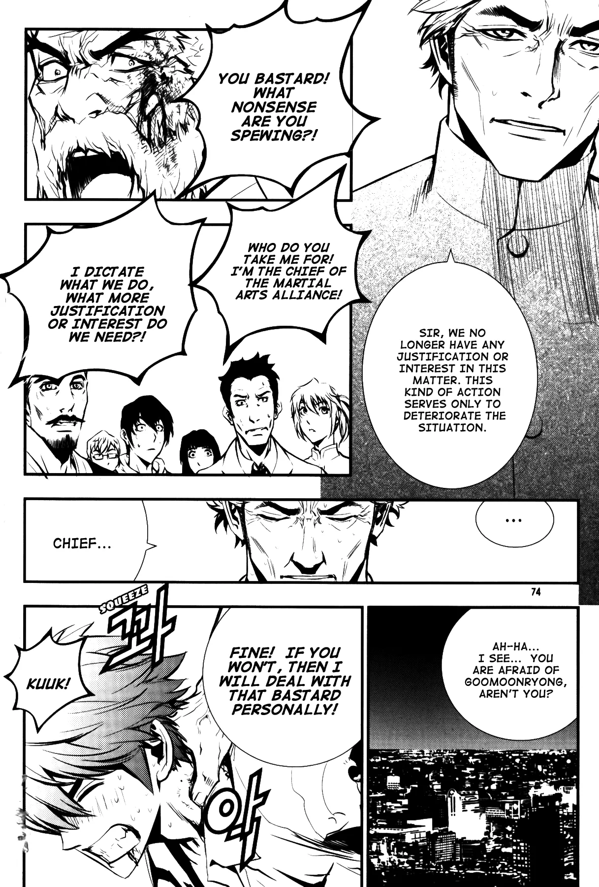 Read The Breaker Manga Online