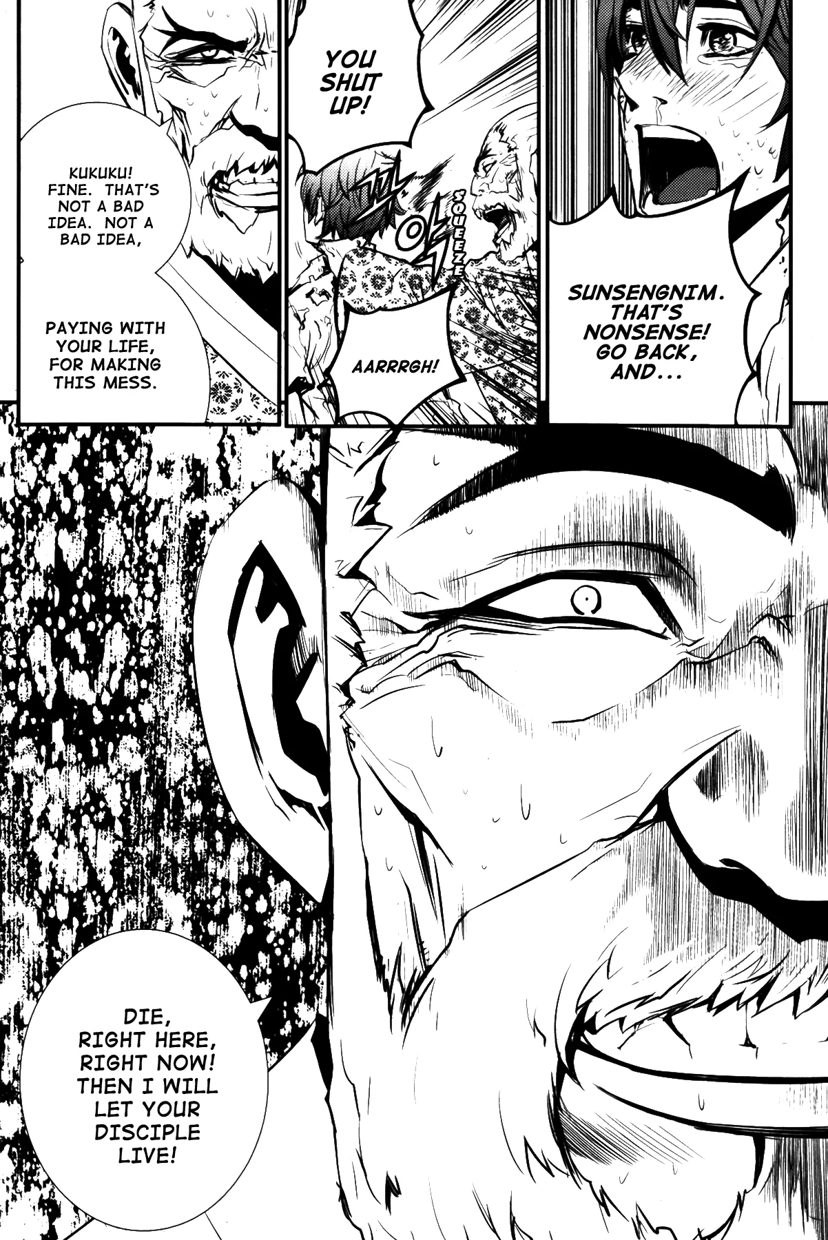 Read The Breaker Manga Online