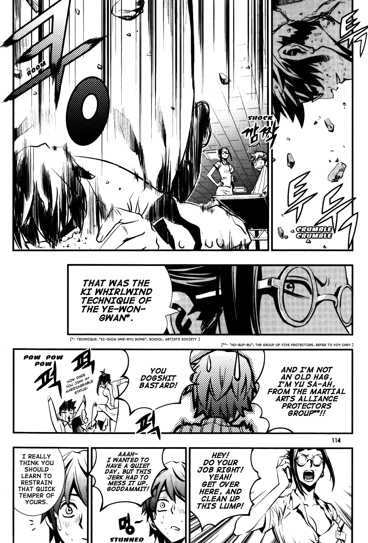 Read The Breaker Manga Online