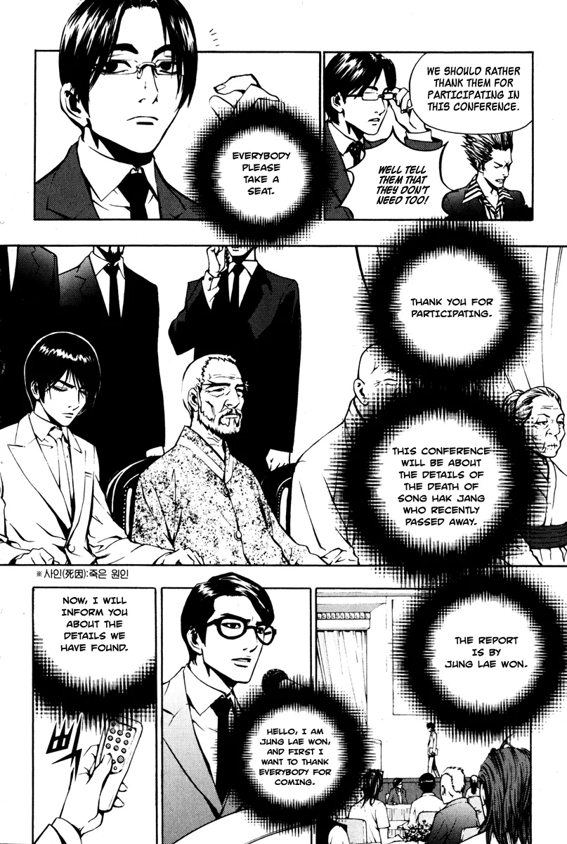 Read The Breaker Manga Online