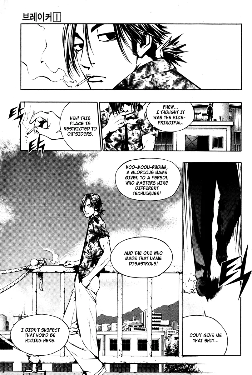 Read The Breaker Manga Online