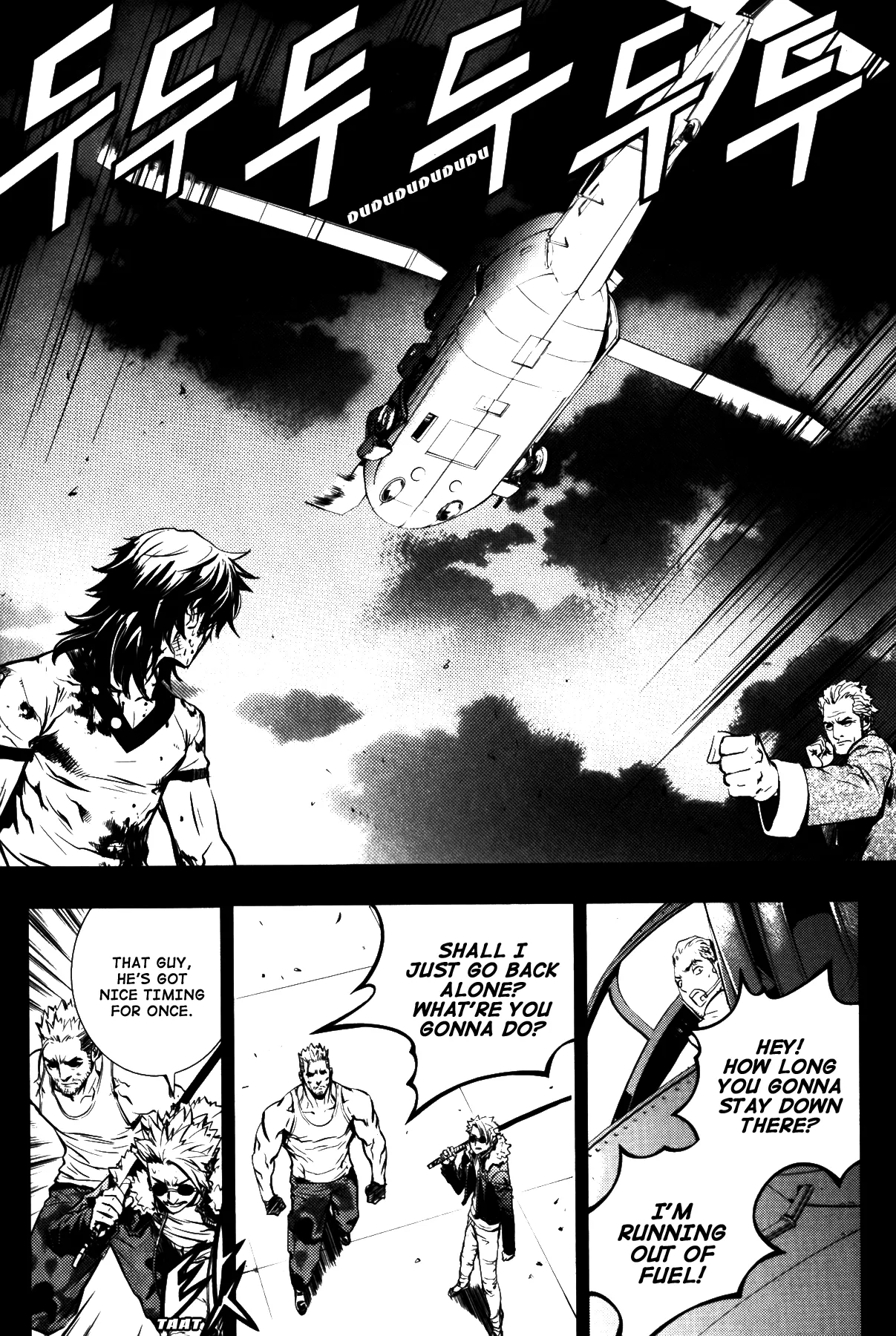 Read The Breaker Manga Online