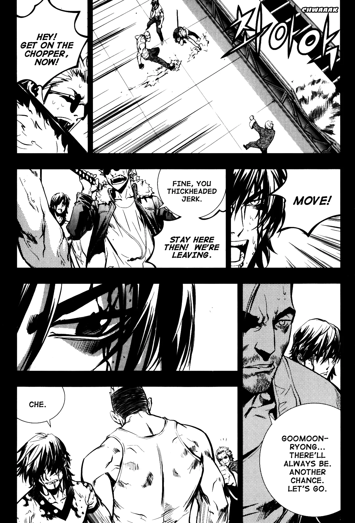Read The Breaker Manga Online
