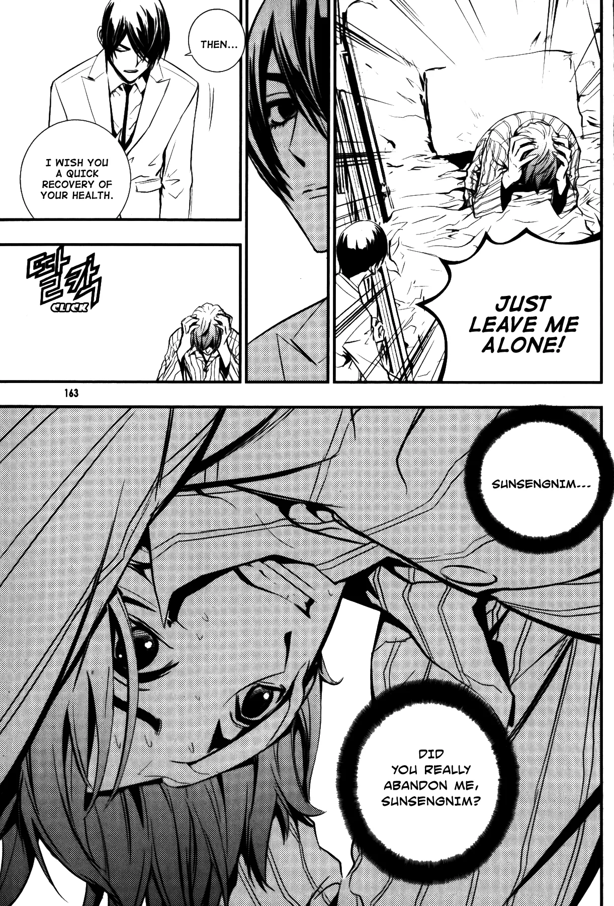 Read The Breaker Manga Online