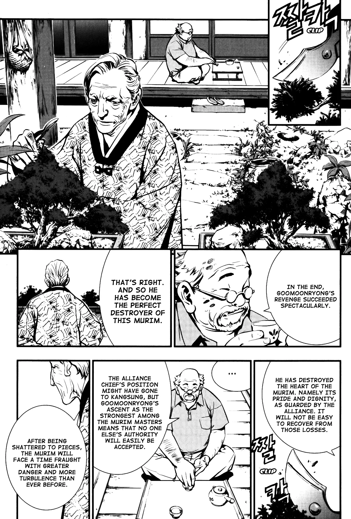 Read The Breaker Manga Online