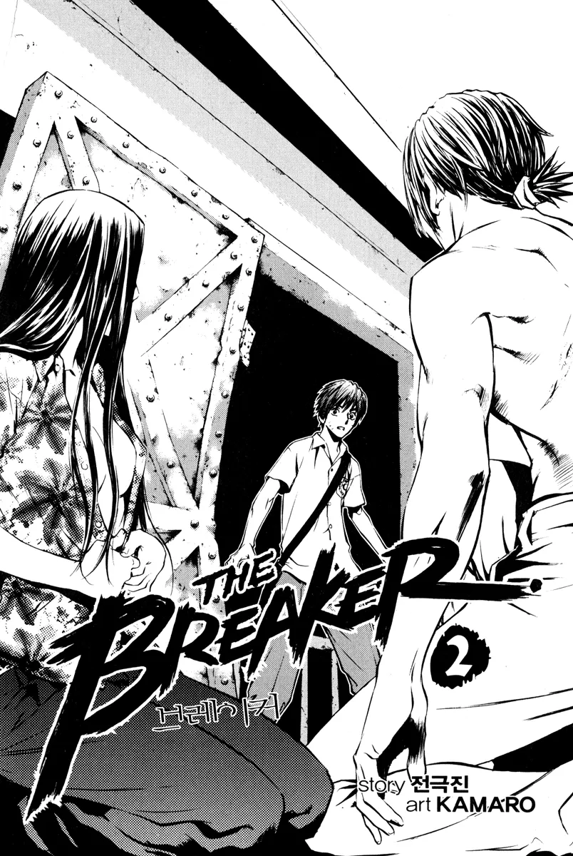 Read The Breaker Manga Online