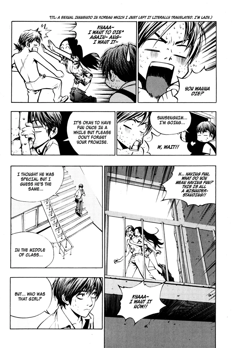 Read The Breaker Manga Online
