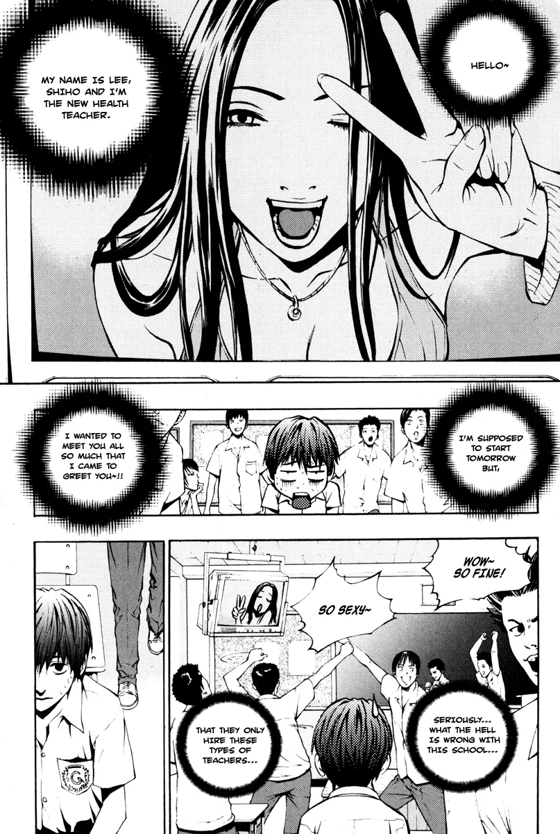 Read The Breaker Manga Online