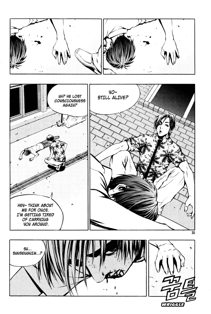 Read The Breaker Manga Online