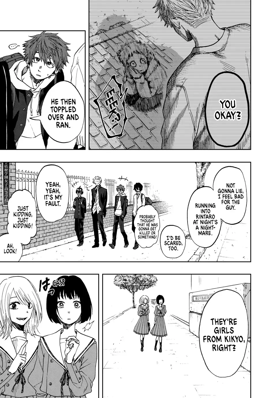 Read The Fragrant Flower Blooms With Dignity Manga Online