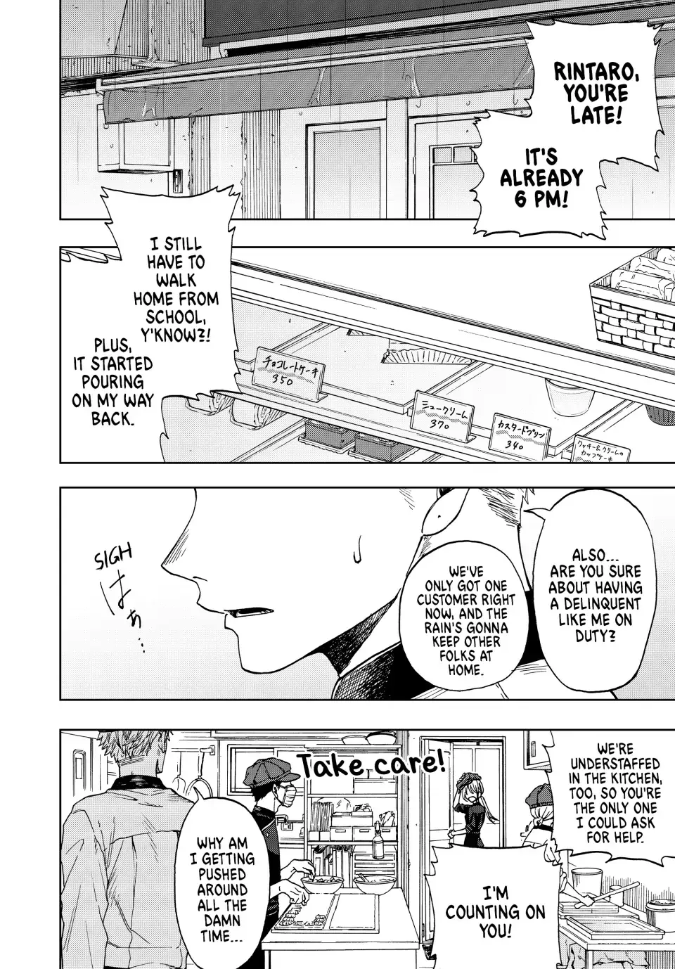 Read The Fragrant Flower Blooms With Dignity Manga Online