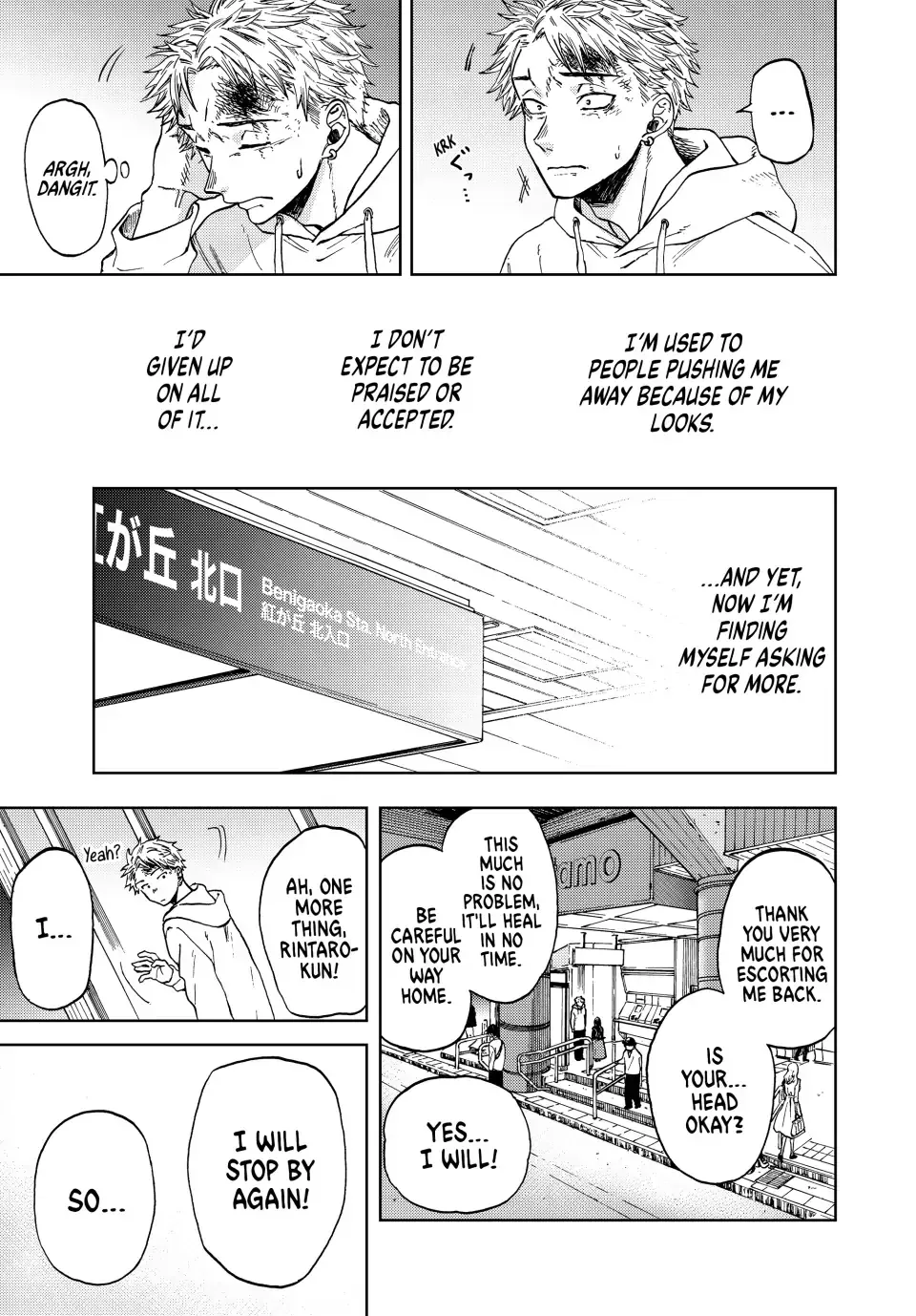 Read The Fragrant Flower Blooms With Dignity Manga Online